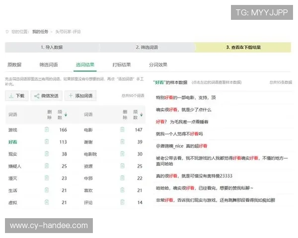 PA真人国际厅用户评价与口碑分析：真实玩家分享平台体验与建议