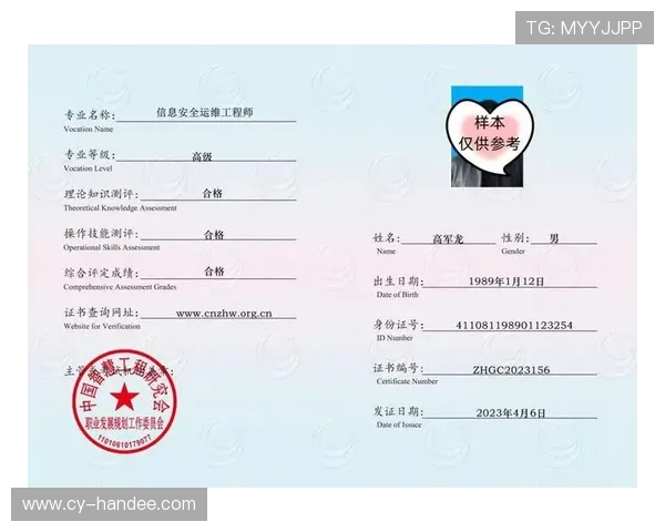沙巴真人如何选择正规平台保障个人信息安全与资金安全的实用指南